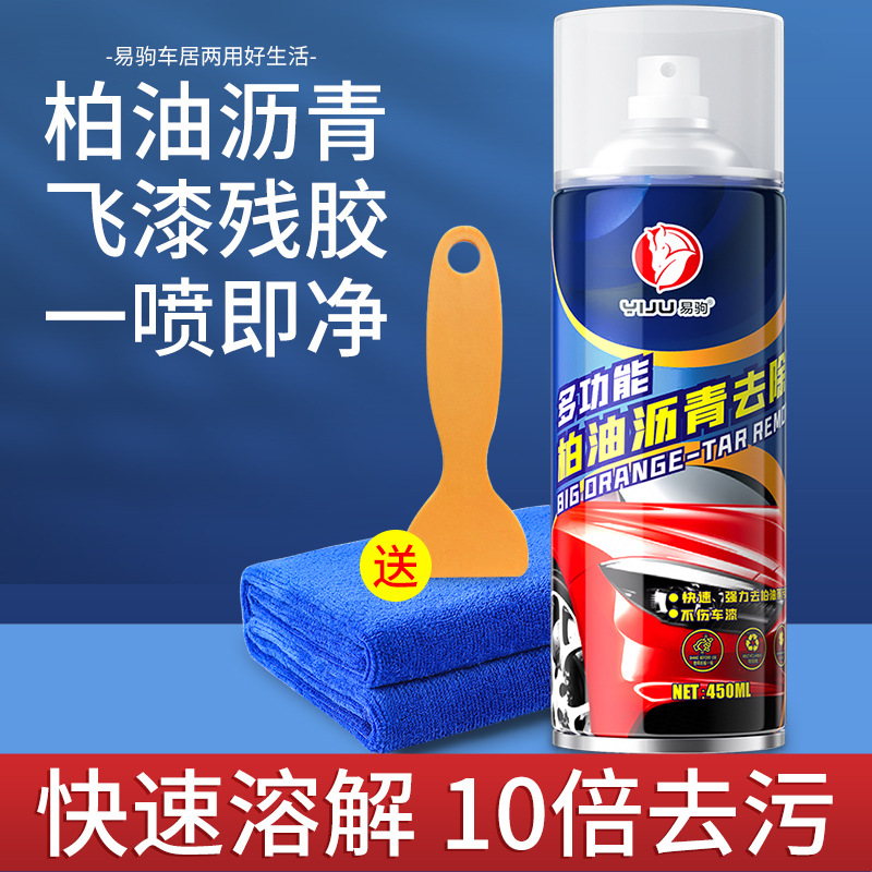 아스팔트 아스팔트 세정제 450ml [무료 수건 + 청소삽]