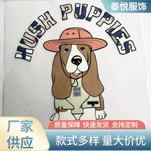 【江苏烫画】烫画工厂logo热转印柯式烫金银夜光反光印花服装烫图