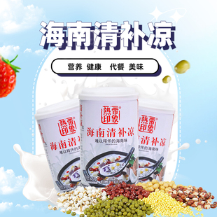 Tropical Impression Coconut Milk Refreshing and Cooling 280g*12 Cans/2 Boxes Hainan Freshly Squeezed Coconut Juice Meal Replacement Drink