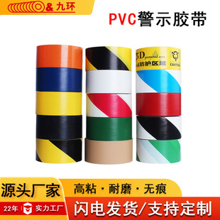 pvc��ʾ�z�����R�������z�S�ڵؘ��N���ƺ��Sɫ48mm�ذ��z��33��