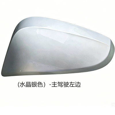 Turn Signal Lens, Rear mirror/rearview mirror assembly - main-drivers-left-crystal-silver