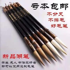 毛笔套装狼毫兼毫毛笔初学者练习国画各类书法文房四宝套装批发