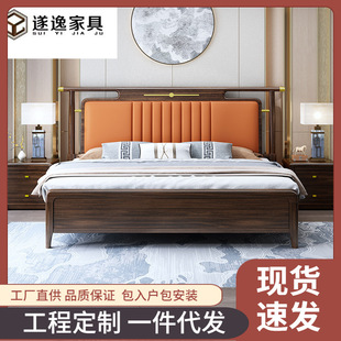 新中式乌金木实木床现代双人1.8m主卧软包床高箱小户型储物大床-阿里巴巴