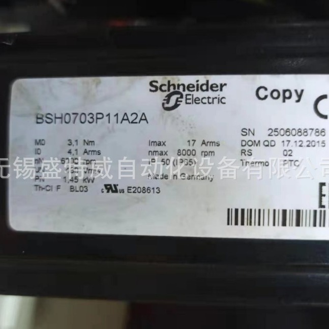 原装现货 BSH0703P11A2A  百格拉BSH伺服电机