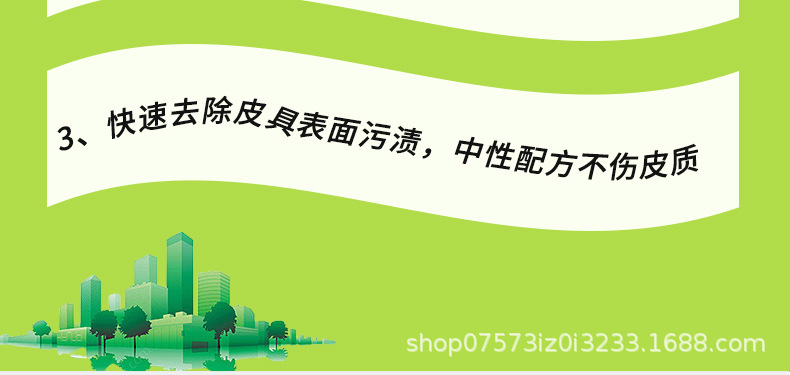 详情-(3)_06.jpg