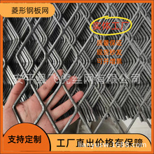 钢板网5.0×32mm专业生产厂家 质量可靠 价格合理