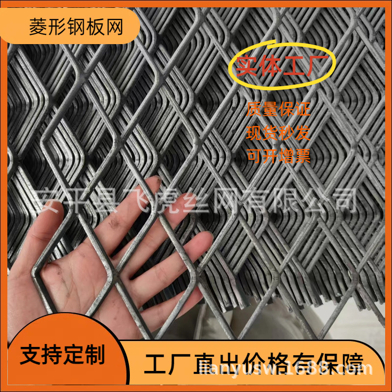 钢板网5.0×32mm专业生产厂家 质量可靠 价格合理