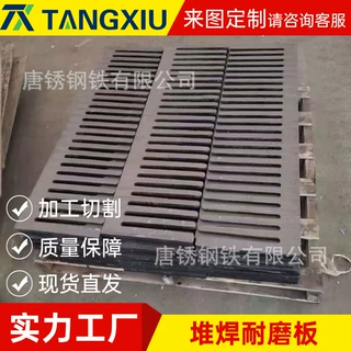 堆焊耐磨板现货碳化铬钢板加工定制高铬耐磨衬板切割钻孔焊接折弯
