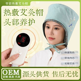 保健器具配件;花草枕;电热护膝护腰