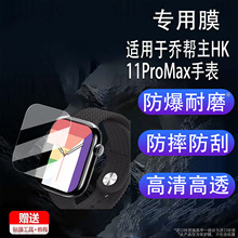 m춆̎HK11ProMaxֱNĤHK10PROMAXoĤ̎HK11mini