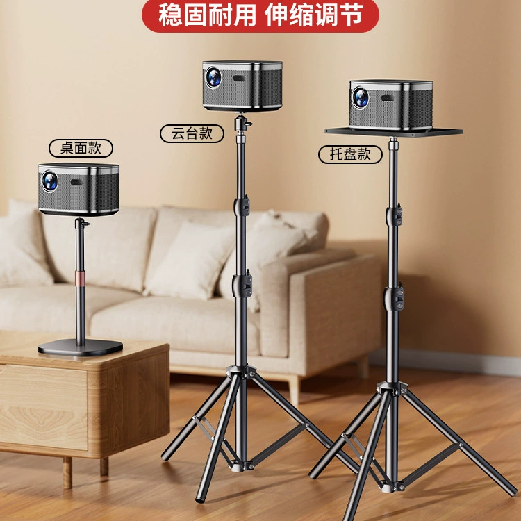 Настольный кронштейн проектора Небольшой телескопический стол для полярного метра hs3 когда bed3x орехи подставка для проса