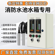 ����ˮ��Һλ�@ʾ��Һλˮλ��������ӟo��4G���ˮλҺλӋ����