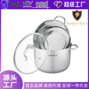 Thickened Stainless Steel Steamer Soup Pot Non-stick Pan Double-layer Cookware Gift suit Light Luxury 9-layer Bottom 3-piece Set for Foreign Trade