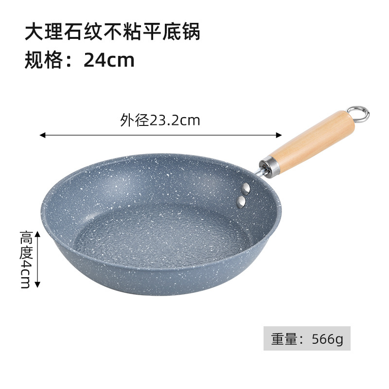 24CM 일본식 망치 팬