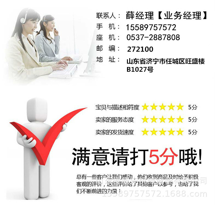联系方式下.jpg