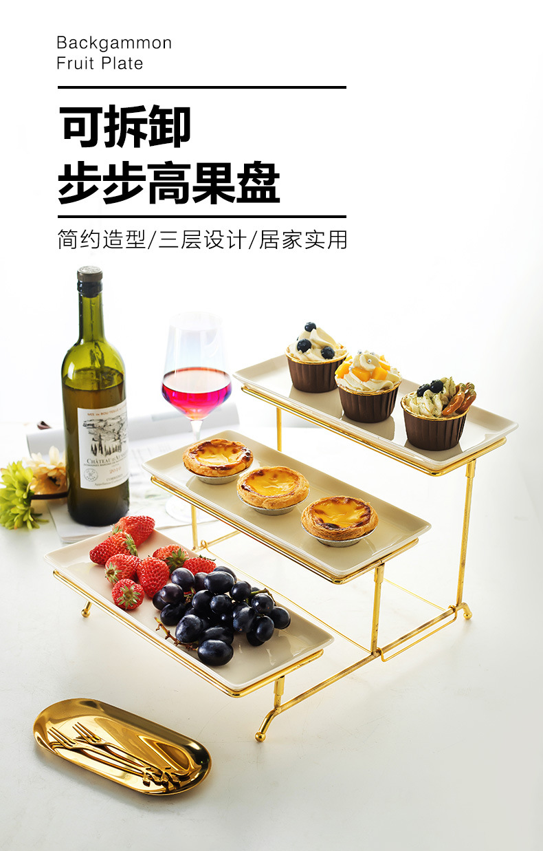 步步高点心架详情 (1).jpg