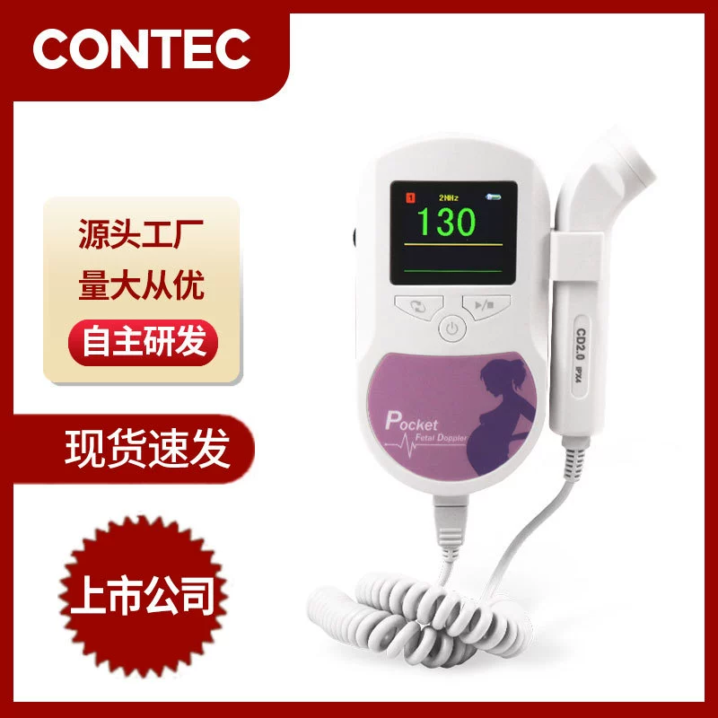 Kangtai трансграничный стетоскоп для беременных