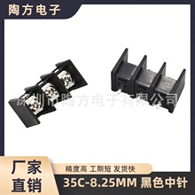 �ř�ʽ25C-8.25MM��ɫ���Ӿ����ӣ�2P-24P���x���g�࣬����B����