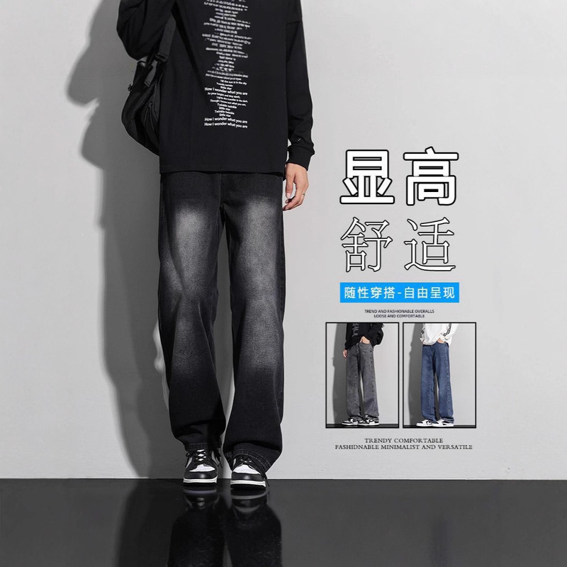 Spring and Autum Jeans Men's American Retro Washed Distressed Straight Casual Pants Boys and Teenagers Popular Styles