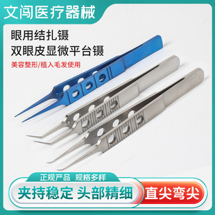 �ۿ��@΢��е�Y��臲��P��p��Ƥ��������h�o�X�ۿ��@΢�11cm