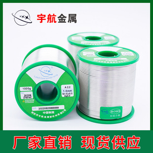�S�ҹ������a�z���y�o�U�h��Sn96.5Ag3Cu0.5����������ϴ���a�z