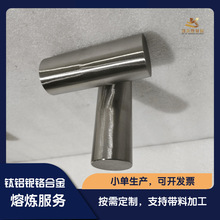 ������������Ͻ� Ti-Al-Nb-Cr �ƺ�4822   ���������� �ɷ־���