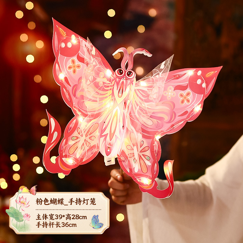 中秋节灯笼儿童手提古风蝴蝶花灯挂饰 2025幼儿园亲子手工diy材料|undefined
