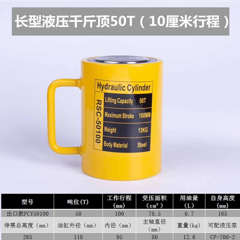 Yuhuan zheniu separó el hueco medio ultrafino horizontal hidráulico del gato 10T20T30T50T100 t de alta calidad