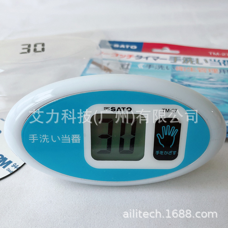 SATO计时器TM-27 (2)副本.jpg