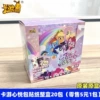 Sweet Party Xin Yue Bao, коробка 20 шт