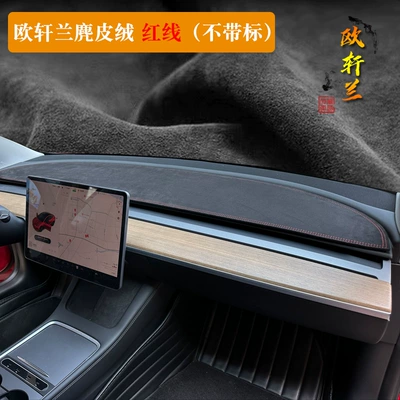 Günəş əleyhinə siperlik for Tesla Y modified overseas - 19-23-model3y-black-red-line-ouxuanlan-suede-front-window-pad