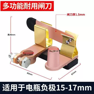 Battery Disconnect Switch Modification Switch Truck Power Knife Switch Pure Copper Power Negative Car Power Off (Car on the line of fire) - vertical-power-off-knife