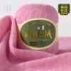 Plum powder plus flower A04*standard*100% cashmere