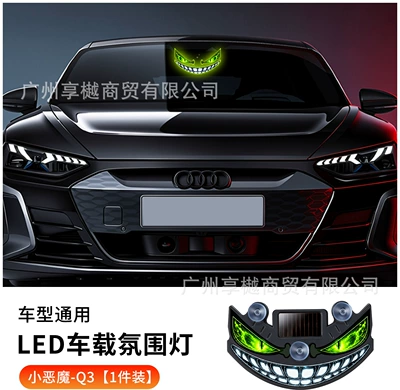 Other lights Dynamic Devil's Eye Led - devils-eyeq3