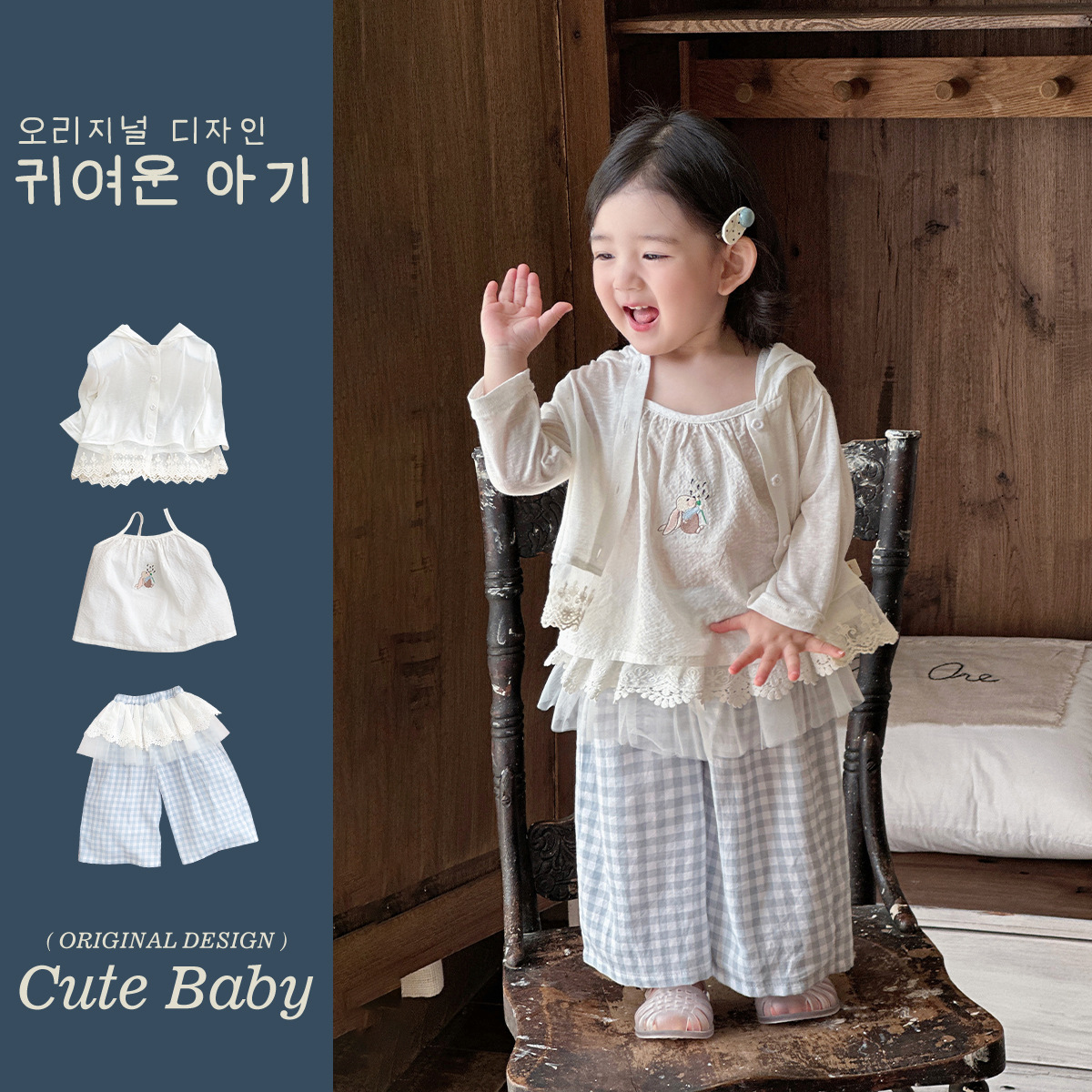 Conjunto de Tres Piezas Youhe para Bebé Niña, Traje Elegante para el Primer Cumpleaños, Estilo Veraniego 2026, Ideal para Salidas