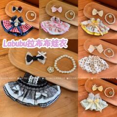 Labubu ベビー服アクセサリーネックレス弓プリンセススカートスーツペンダント Labubu ドレスアップベビー服工場直接販売
