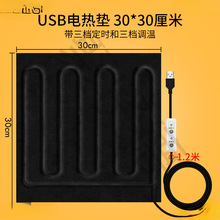 �ӟ����|�����k���Ұl��|��܇�ӟ�usb�ӿ�늟�|ů�|���Ӊ|