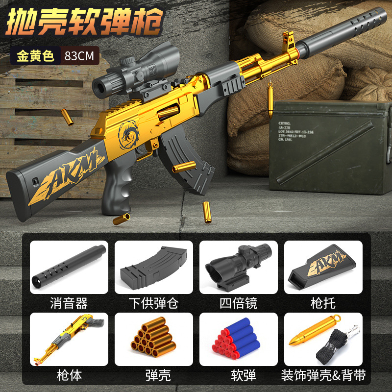 Large AK47 Shell Soft Horch Gun [Gold]