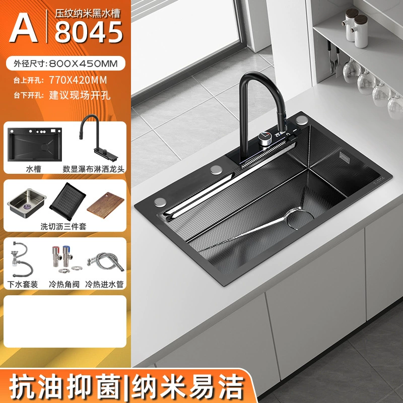 Nano waterfall digital display large single trough 304 stainless steel sink kitchen household dishwasher pool thickened