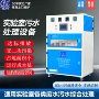 污水水质处理一体式锅炉