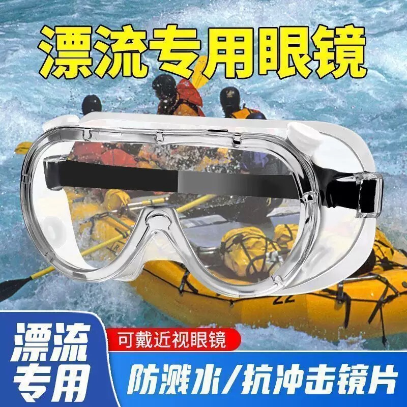 Drift-Proof Goggles, Waterproof, Anti-Fog, Anti-Dust, Multi-Functional, Anti-Impact, Laboratory and Hospital Plastic Glasses, Acid and Alkali Resistant