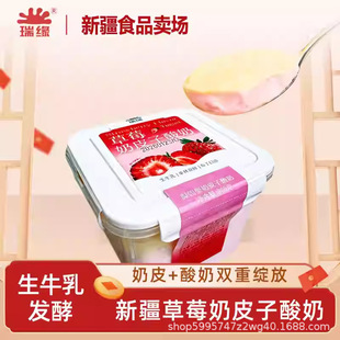 �½��𾉲�ݮζ��Ƥ������800g*1Ͱ�z�������͜�����