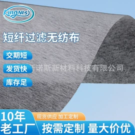 其他无纺布;热轧无纺布;纺织填充物