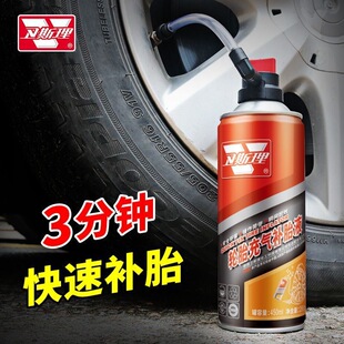 Car Tire Repair Fluid, Automatic Inflation, Self-Replenishing Liquid, Vacuum Tire Leak-Proofing Tire Repair Glue, Electric Vehicle Tire Repair Artifact
