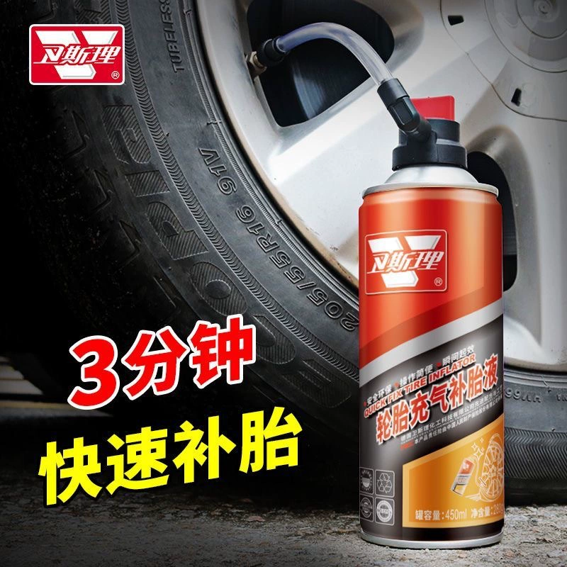 Жидкость для ремонта автомобильных шин, автоматическая накачка, самовосполняющаяся жидкость, вакуумный герметичный клей для ремонта шин, артефакт для ремонта шин электромобилей