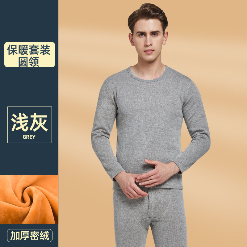 남성 올인원 라이트 그레이 크루넥