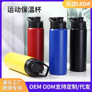 定制外贸304不锈钢运动水壶防漏车载水杯直压盖运动便携杯子批发