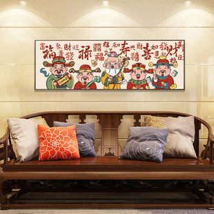 God of Wealth cross stitch Fu Lu Shou Xi Cai thread embroidery 2024 New style living room Chinese simple elegant handmade embroidery painting