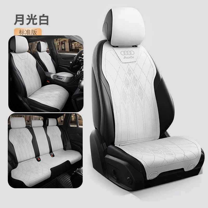 アウディの自動車シートカバーのクッションに適しています。|undefined