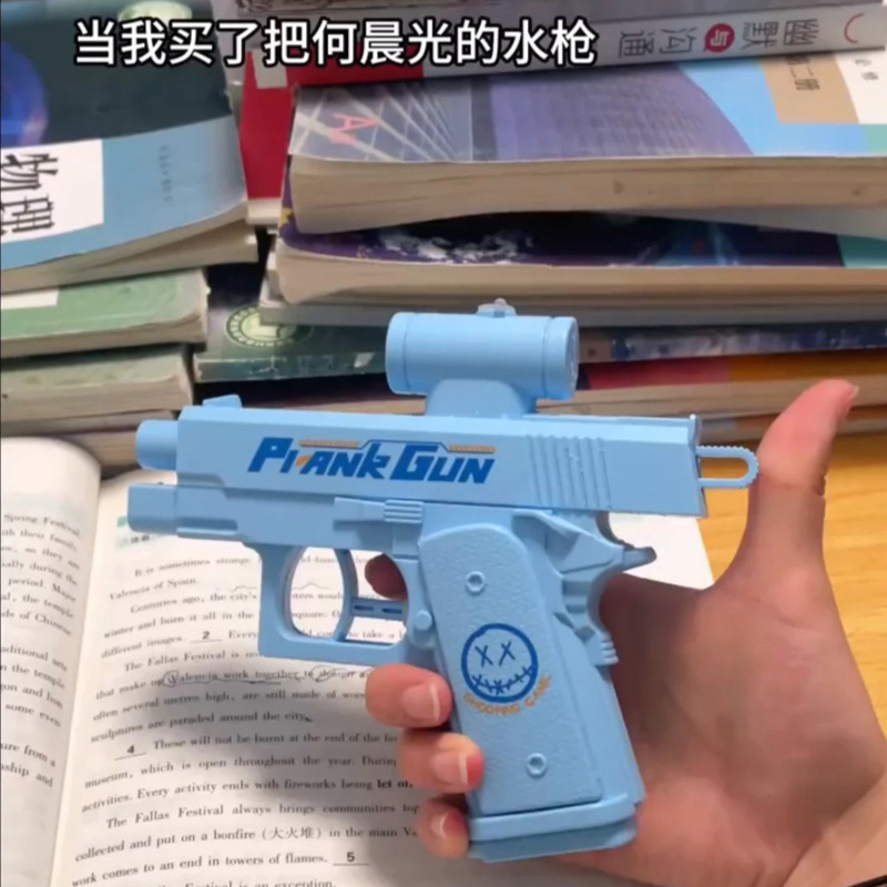 【何晨光水枪】新款黑科技创意双面滋水枪双面水枪玩具儿童玩具枪|undefined